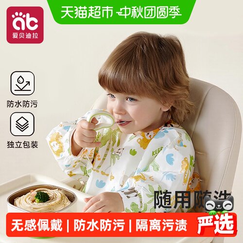 爱贝迪拉婴儿围兜防水免洗四季