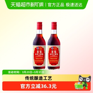 2瓶礼盒装 50ml 保健酒 2瓶 张裕至宝特质三鞭酒35度500ml