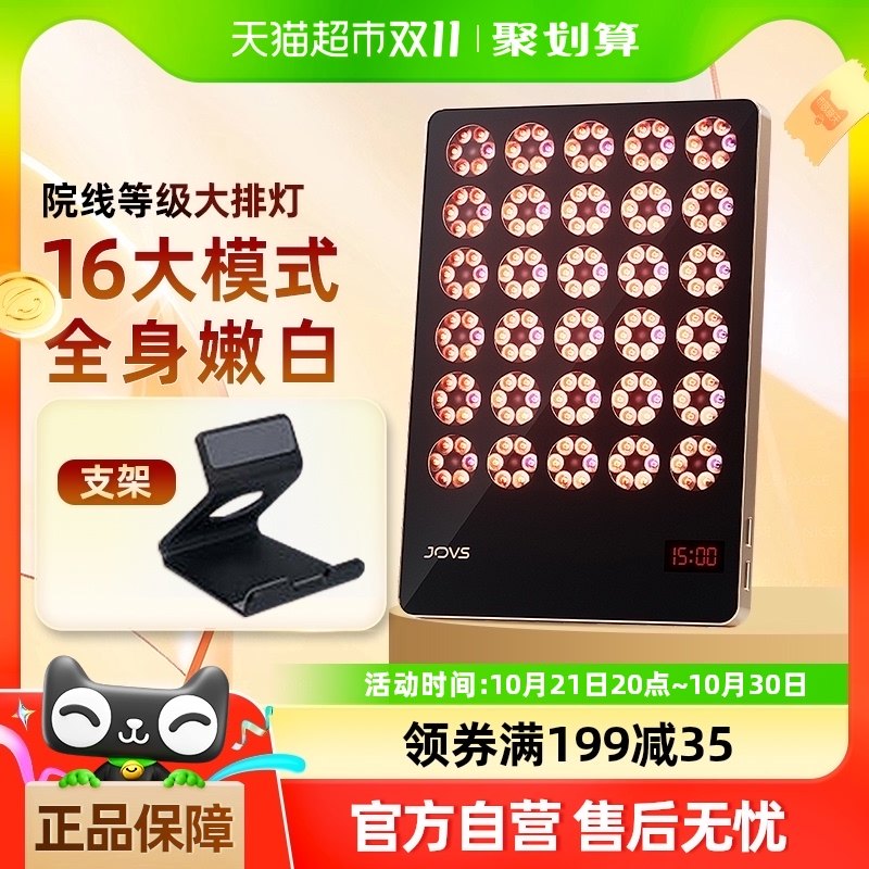 ��3����Ϣ��Jovs����ʱ���ŵ������Ǻ�����6�ֹ��޻��滺�۷�