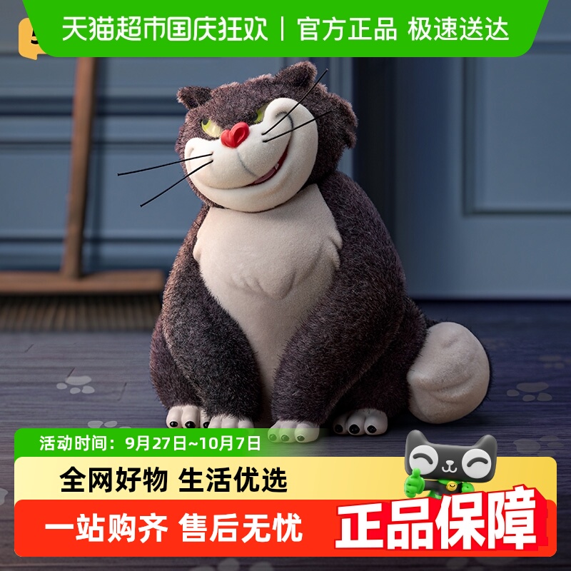 52TOYS坏猫猫路西法系列盲盒