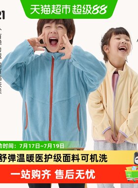Q21秋冬天丝吸湿排汗摇粒绒外套