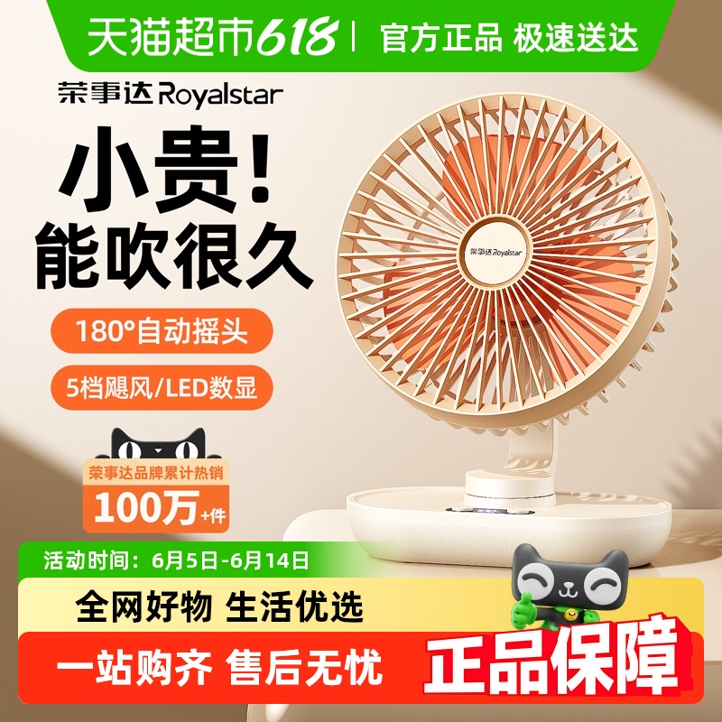 ´Сҡͷð칫̨ʽusb26.63Ԫ