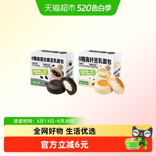 芝洛洛豆乳夹心面包