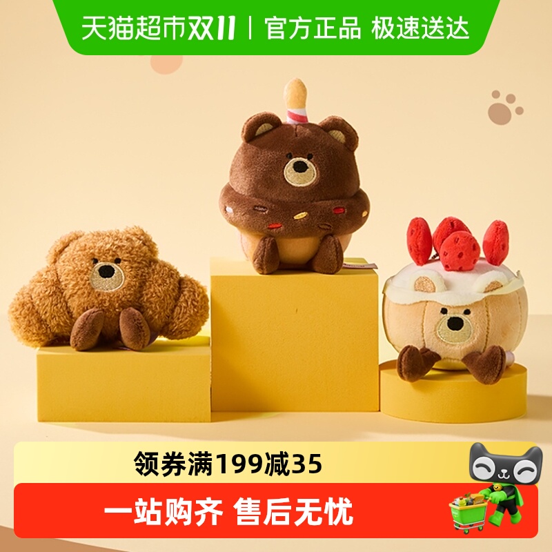 MINISO/名创优品吉福特熊玩偶