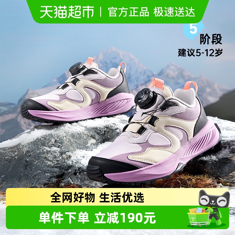 基诺浦2级保暖跑步鞋