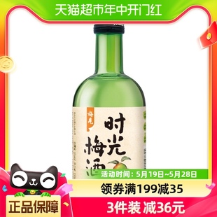 时光梅青梅酒梅子酒8度330ml 1瓶时光梅青梅味果酒低度微醺甜酒