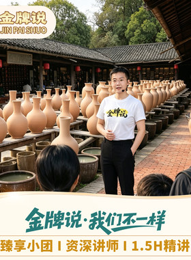 古窑民俗博览区一日游