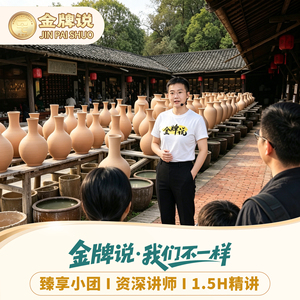 古窑民俗博览区一日游