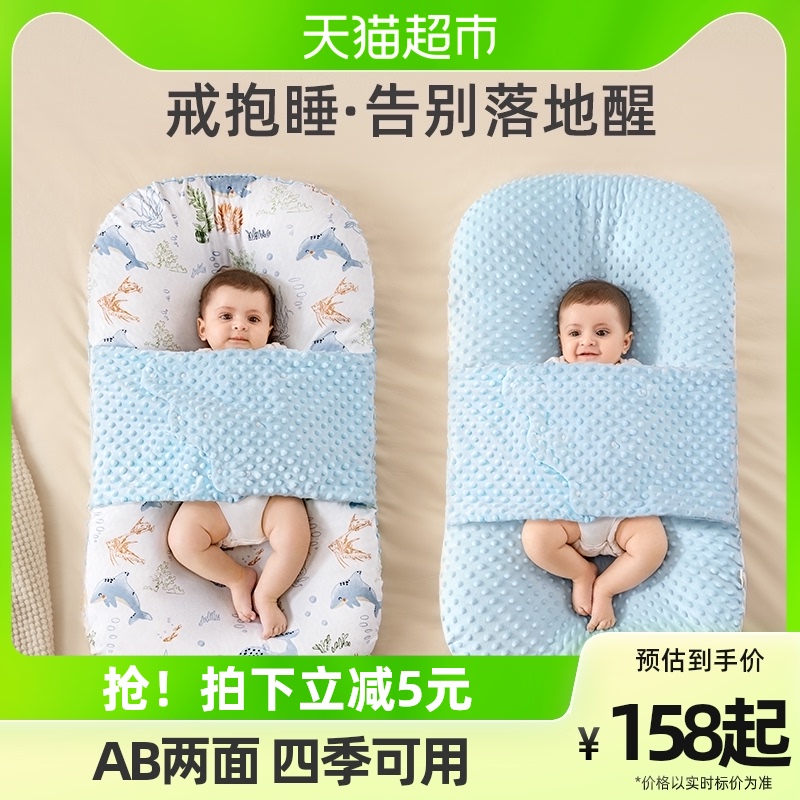 【贝肽斯】床中床婴儿床新生儿宝宝可移动床