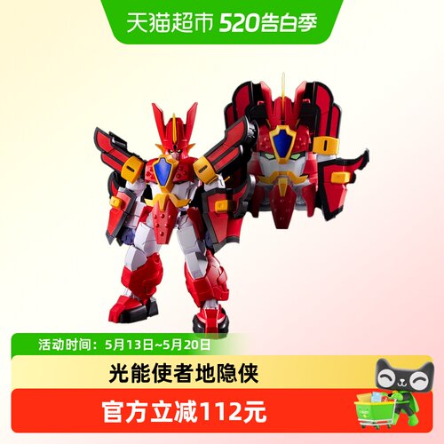 橘猫工业光能使者地隐侠可动拼装