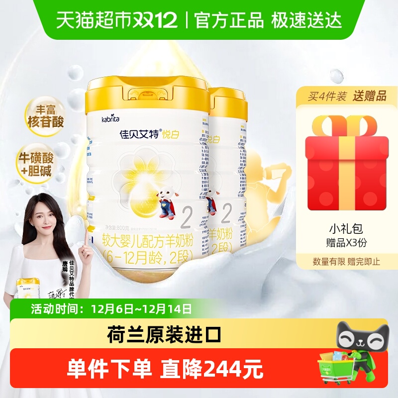 ϰڼѱ̷ð2800*26-12רOPO 540Ԫ