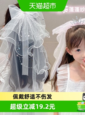 儿童头纱女童公主皇冠头饰拍照婚纱宝宝白色网纱女孩发夹生日花童