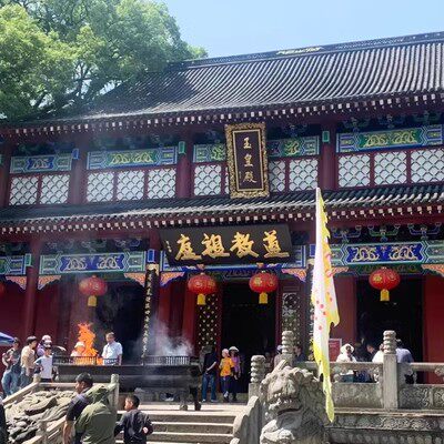 南昌九江庐山景德镇鄱阳湖婺源篁岭龙虎山三清山5天4晚跟团游