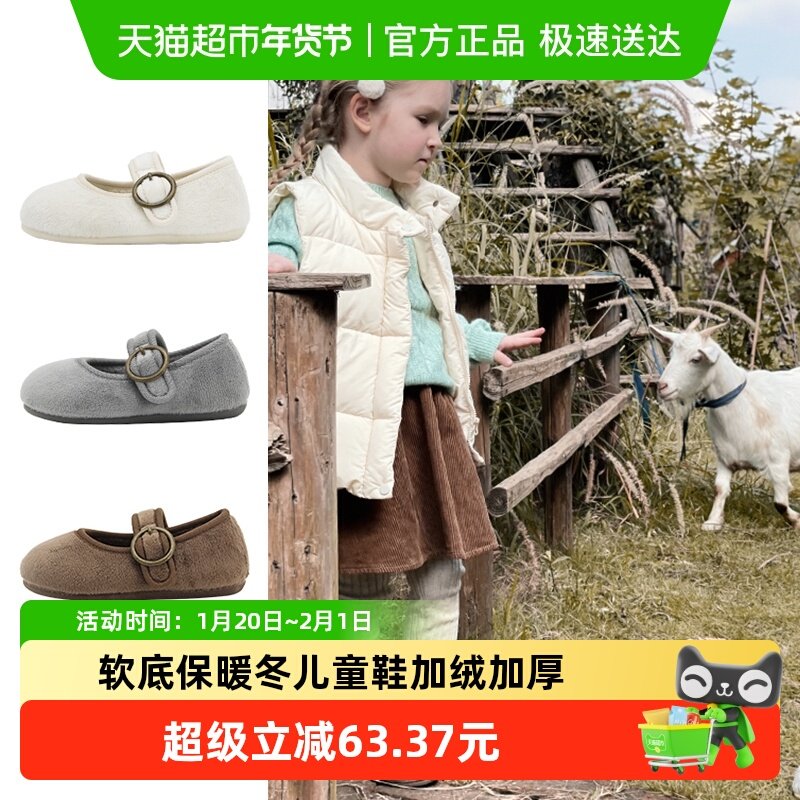 TOPSTAR儿童雪地靴防水皮毛一体软底保暖冬季儿童鞋加绒加厚,童鞋/婴儿鞋/亲子鞋,棉鞋,淘宝优惠券,粉丝福利购,淘宝优惠卷