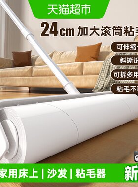 益伟长杆粘毛器轻松粘走毛发
