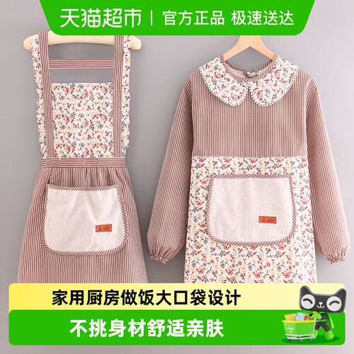 围裙围腰家用厨房女长袖罩衣餐饮