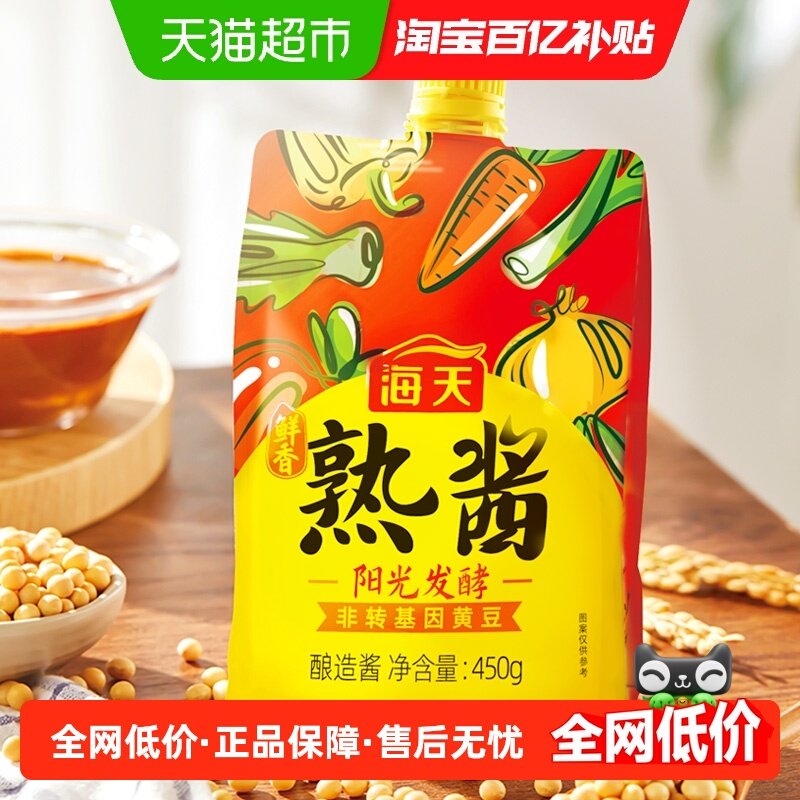 海天鲜香熟酱东北大酱正宗农家大酱豆瓣酱大葱蘸酱调味,粮油调味/速食/干货/烘焙,酱类调料,淘宝优惠券,粉丝福利购,淘宝优惠卷