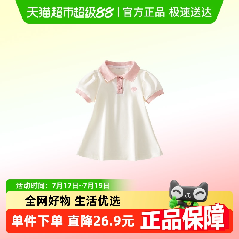 VOONLIE/凡猎女夏季连衣裙