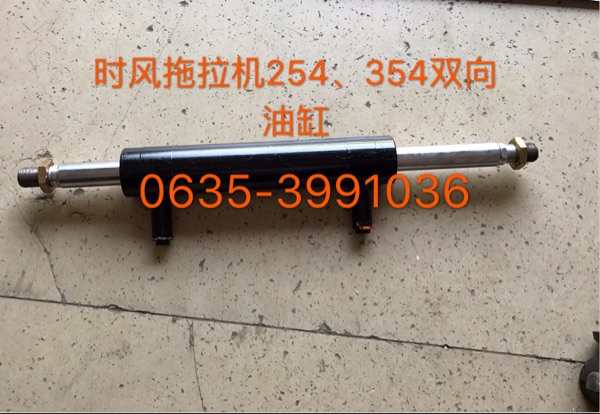 时风拖拉机254 304 350 354 400 404 504 554 双向油缸 转向 油缸