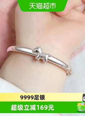 银意坊9999足银马宝宝手镯
