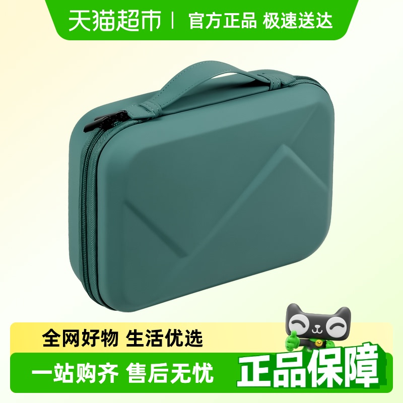 MILOOKY硬壳收纳包大容量防摔