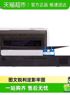 适用得力DLS620k色带架DE-620K 628K色带芯625K 930K打印机玖六零