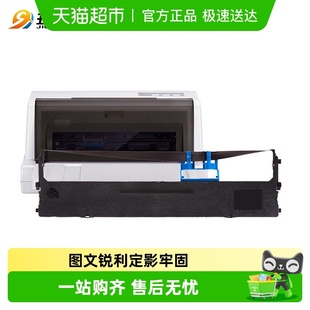 930K打印机玖六零 628K色带芯625K 适用得力DLS620k色带架DE 620K