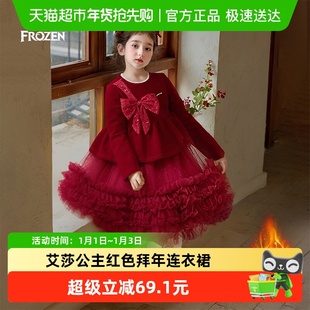 迪士尼女童连衣裙2025冬季新款儿童加绒保暖冬裙圣诞拜年裙公主裙