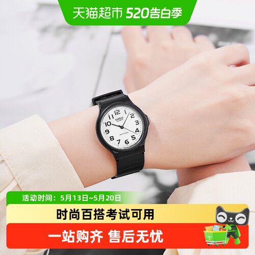 卡西欧小黑表简约树脂表带青春