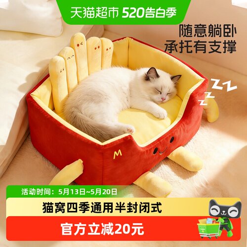 MollyBox猫窝半封闭透气超大空间