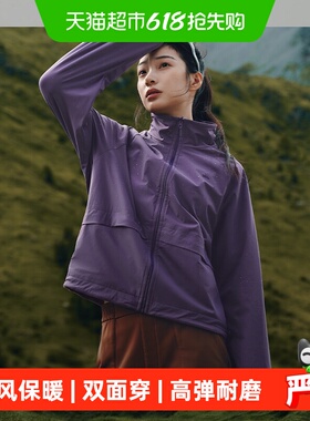 【下拉享优惠】蕉下女士万粒绒双面穿外套PM121保暖防泼水外穿