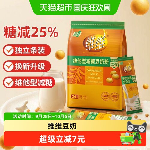 维维减糖高蛋白豆奶粉1.02kg