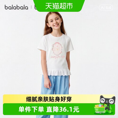 巴拉巴拉女童短袖t恤儿童上衣