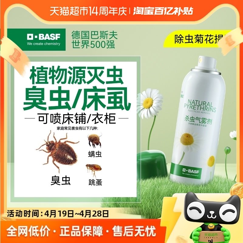 ��˹��ֲ��ɱ������紲���¹�