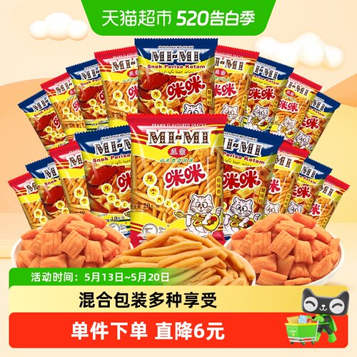咪咪正宗虾条膨化食品