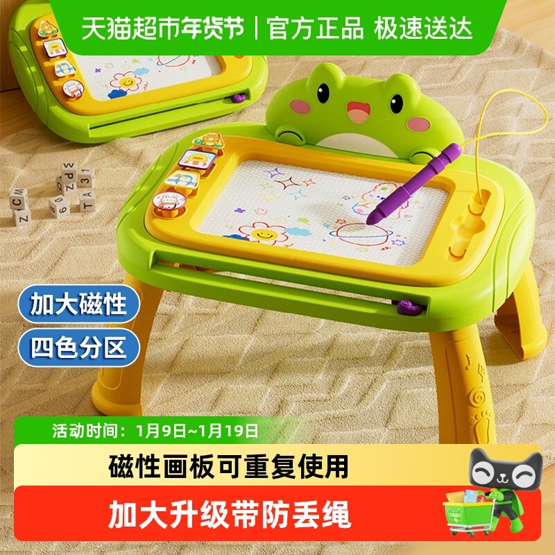 儿童画板大号家用磁性益智写字板新年3-6岁宝宝早教玩具生日礼物,玩具/童车/益智/积木/模型,画板,淘宝优惠券,粉丝福利购,淘宝优惠卷