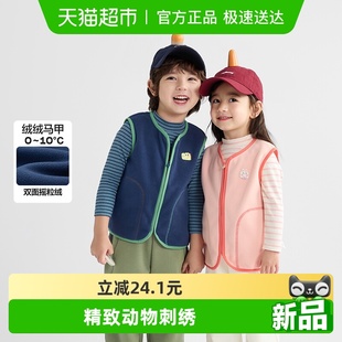 巴拉巴拉儿童马甲2025秋冬新款 男女童宝宝双面绒背心加绒保暖外穿