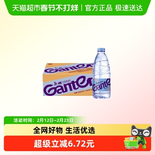 景田饮用纯净水560ml*24瓶 纸箱装会议办公用水 家庭健康饮用水