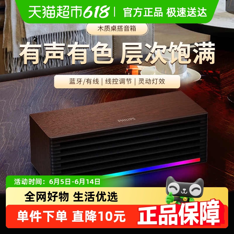 ٷ ˫ RGBЧ SPA3709˫ģʽ׷Ϸľ56.9Ԫ(88VIP 95)