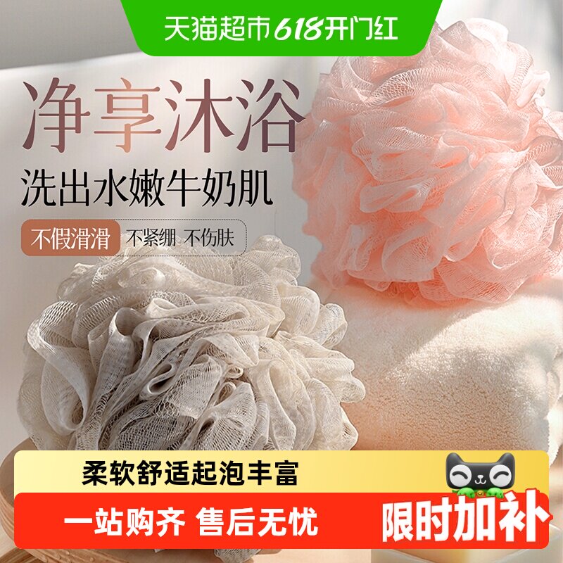 云蕾大号沐浴球柔软浴花搓澡巾浴擦搓背起泡洗澡巾不散