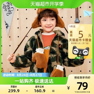 巴拉巴拉童装女童外套宝宝秋冬男童新款小童潮酷个性加绒上衣