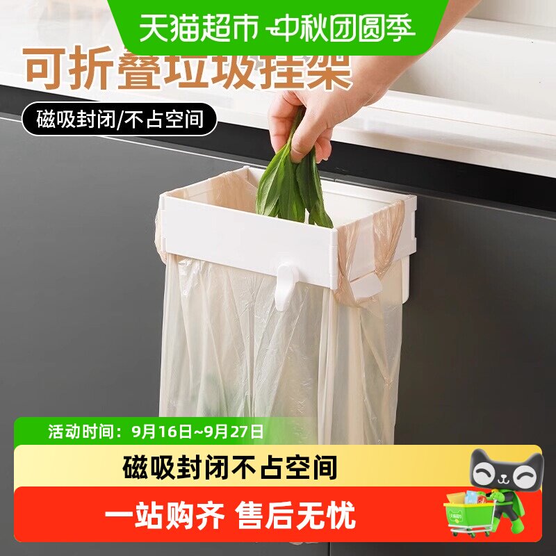 乐缔磁吸折叠垃圾架多场景适用图片