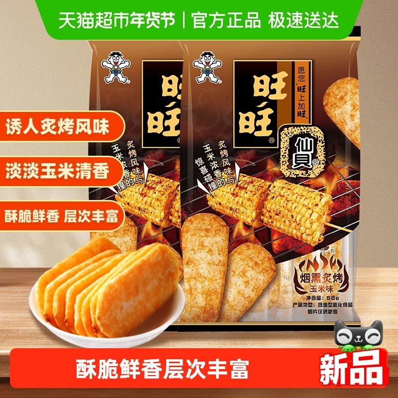 �����ɱ���Ʒ��Ѭ�˿�����ζ 12.26Ԫ(��88VIP 95��)