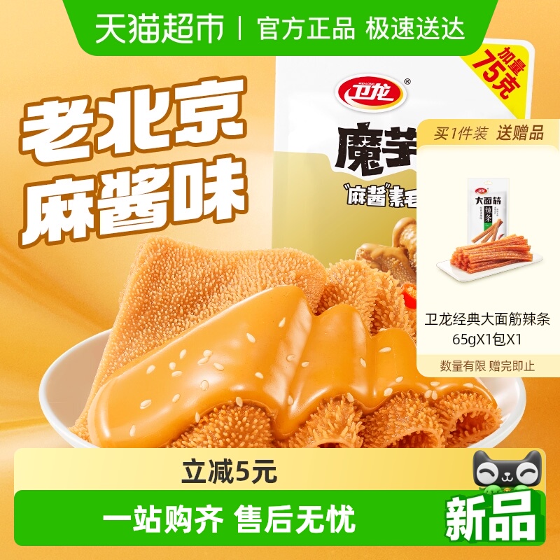  ħˬϱ齴ζë 425g*1 65g*1 14.08Ԫ(ȯ10-68.08Ԫȫָܿͣ