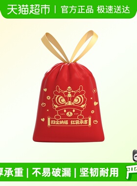 特瑞洁抽绳垃圾袋福来45*45cm88只加厚学生课桌家居用结婚喜庆红