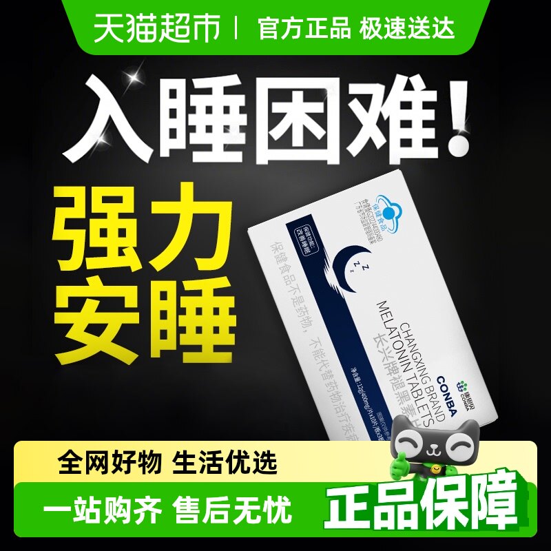 �ʺ��ذ�ƿ���߰��߿���˯��Ƭ����˯���ض�ʧ�߿�����˯������