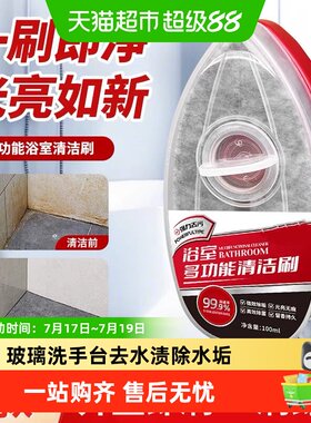 乐缔单面擦强效除垢光滑增亮