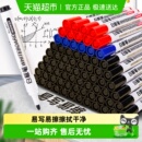 得力白板笔培训会议室彩色可擦大头好写易擦耐磨顺滑白板擦办公用