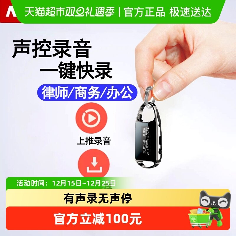 纽曼录音笔小随身可以转文字神器专业高清降噪录音机小型录音设备