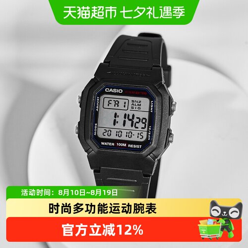 卡西欧小方块LED显示防水100米表